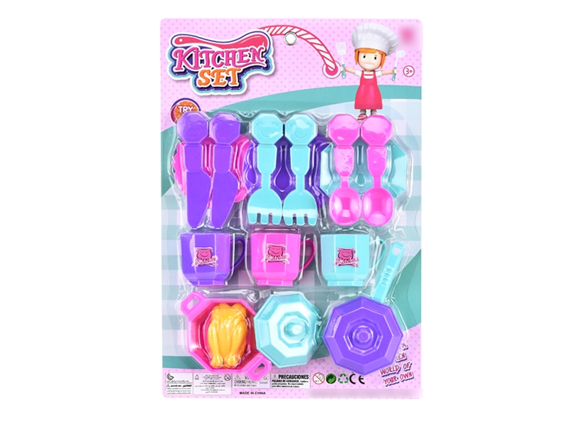 KITCHEN SET - HP1124658