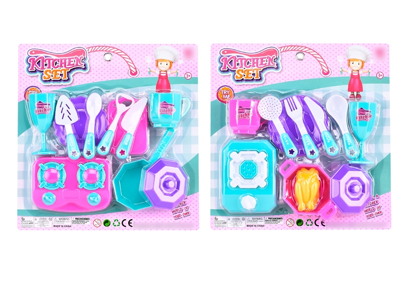 KITCHEN SET 2ASST - HP1124663