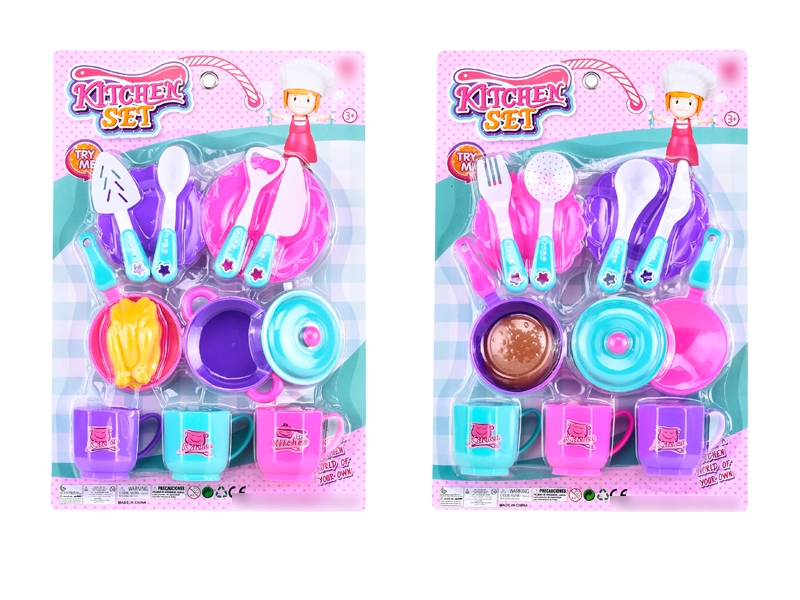 KITCHEN SET 2ASST - HP1124665
