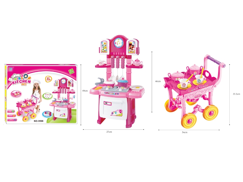 KITCHEN SET W/CART & LIGHT & MUSIC - HP1124949