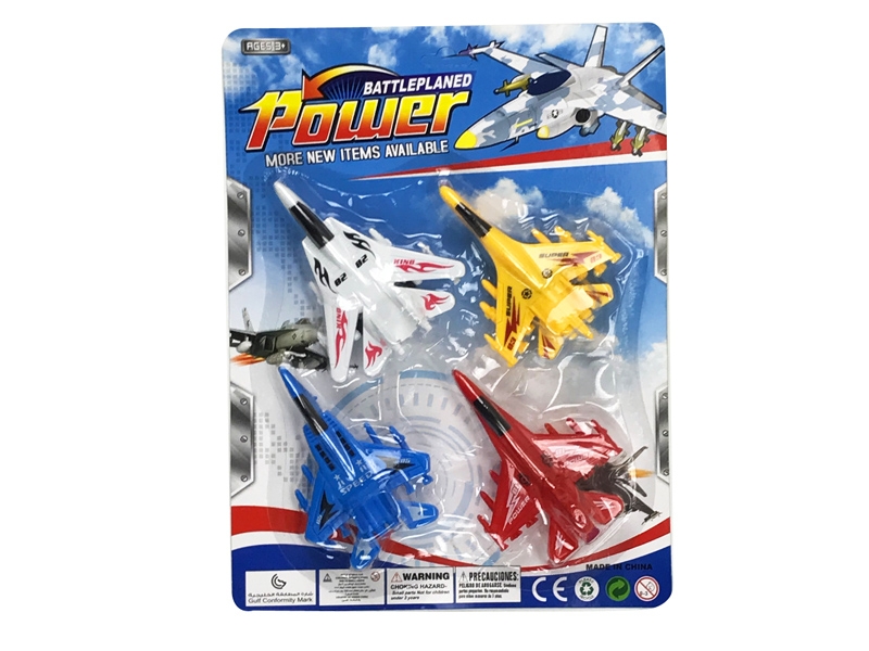 PULL BACK PLANE,RED/YELLOW/BLUE/WHITE - HP1124981