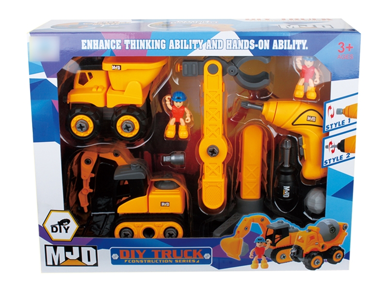 ASSEMBLY FREE WAY CONSTRUCTION CAR - HP1125186