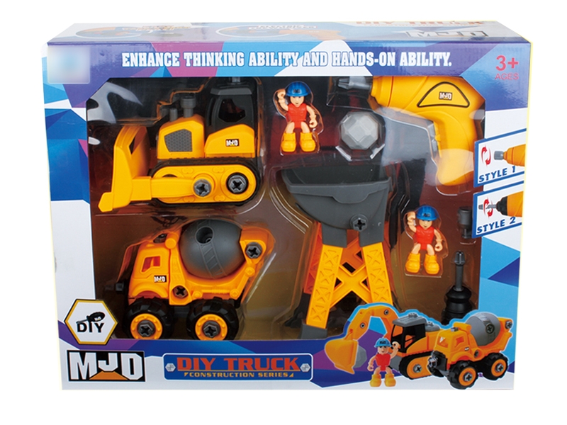 ASSEMBLY FREE WAY CONSTRUCTION CAR - HP1125187