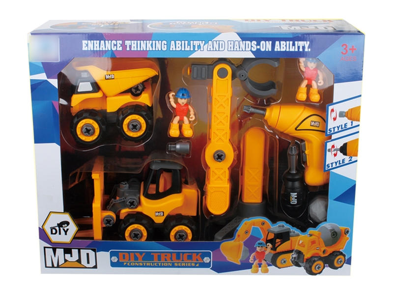 ASSEMBLY FREE WAY CONSTRUCTION CAR - HP1125189
