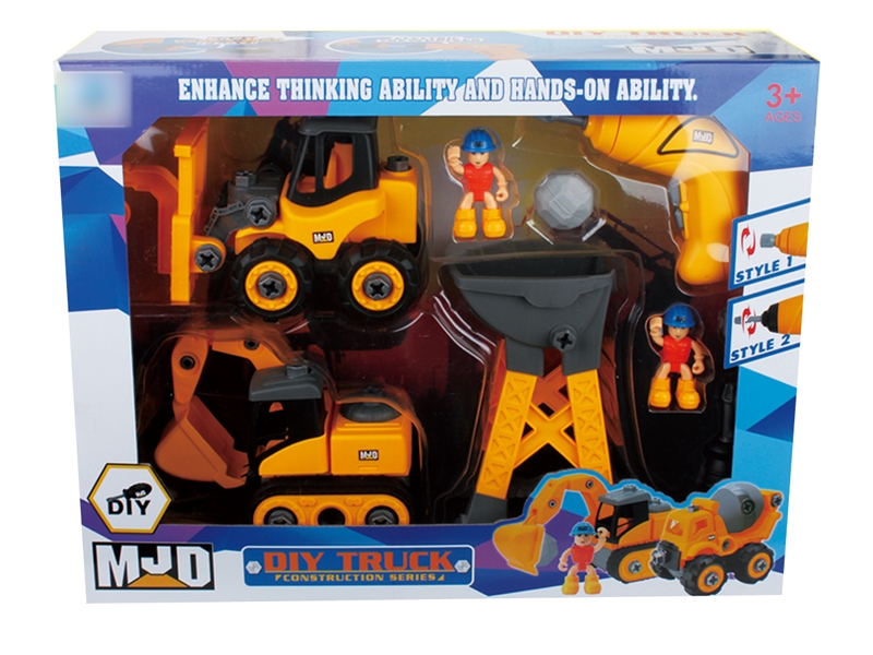 ASSEMBLY FREE WAY CONSTRUCTION CAR - HP1125190