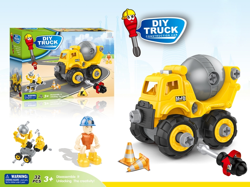 ASSEMBLY FREE WAY CONSTRUCTION CAR - HP1125212