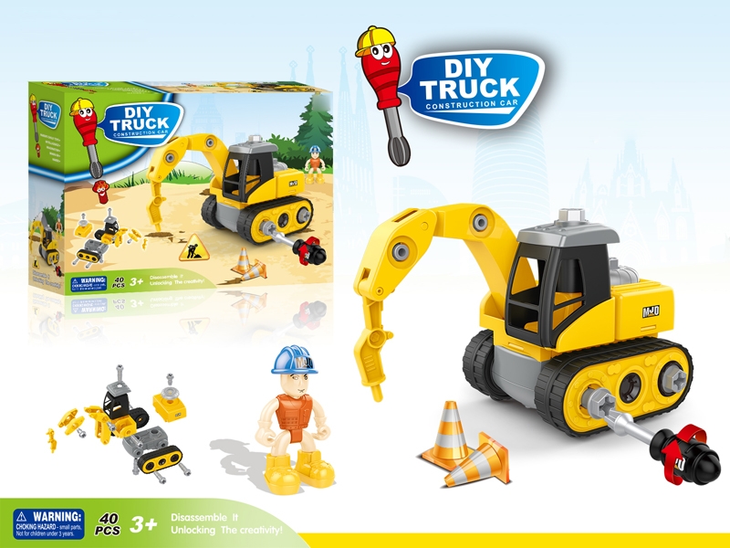 ASSEMBLY FREE WAY CONSTRUCTION CAR - HP1125215