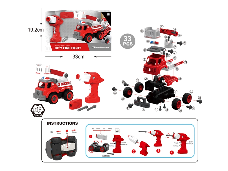 R/C ASSEMBLE FREE WAY CAR W/SOUND - HP1125499