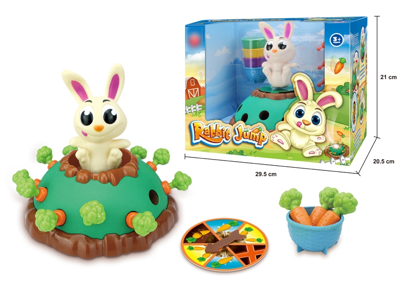B/O  TRICK TOYS W/LIGHT & MUSIC - HP1125883