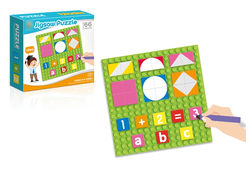 PUZZLE GAME 65PCS - HP1125933