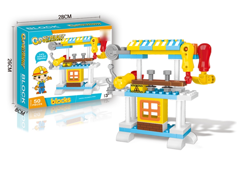 BUILDING BLOCKS 50PCS - HP1125949