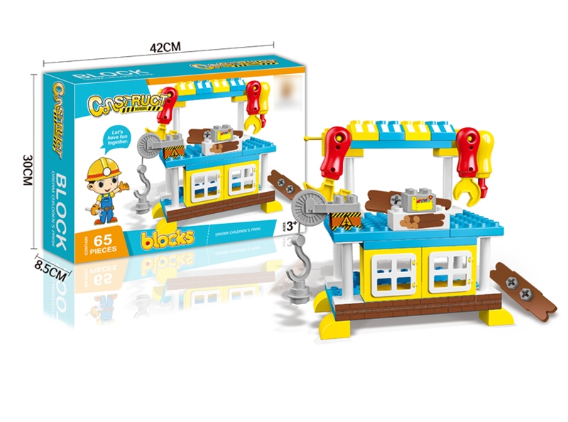 BUILDING BLOCKS 65PCS - HP1125950