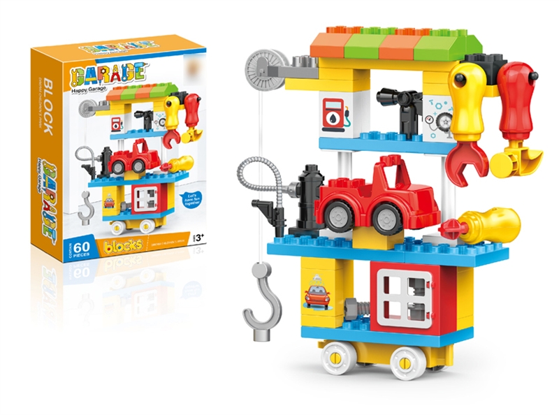 BUILDING BLOCKS 60PCS - HP1125951