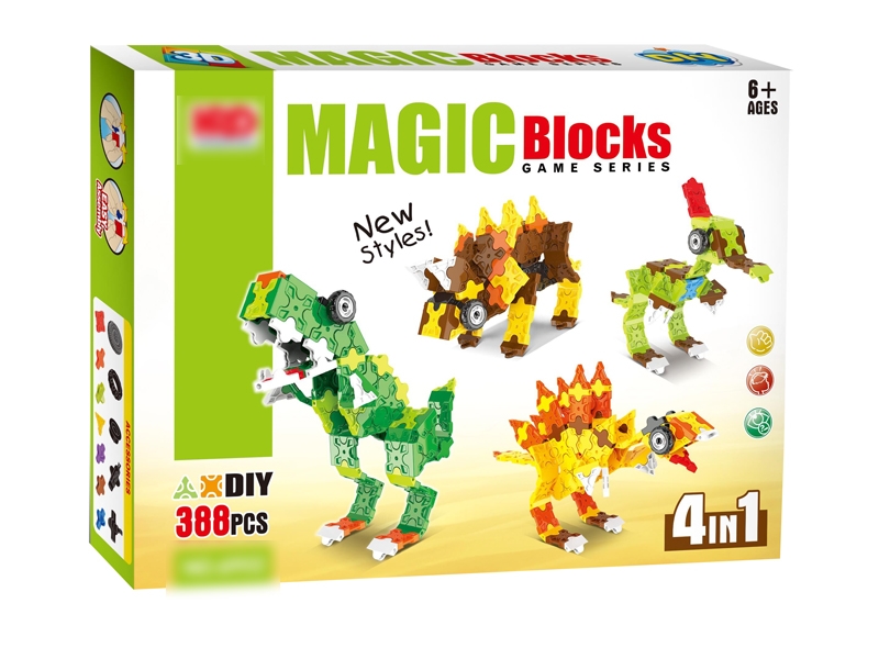 BUILDING BLOCK 338PCS - HP1126096