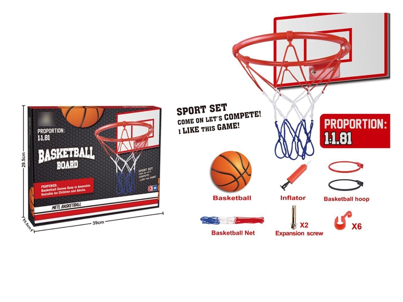 BASKETBALL STANDS - HP1126104