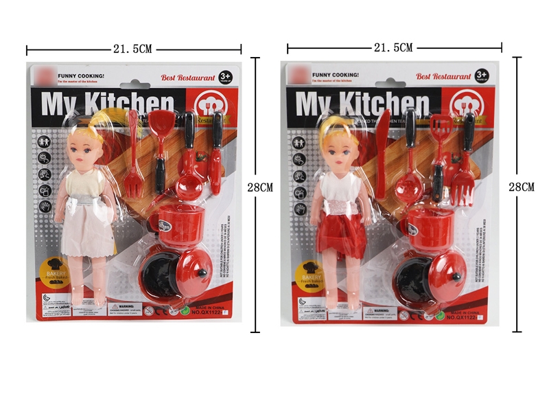 KITCHEN SET 2ASST - HP1126139