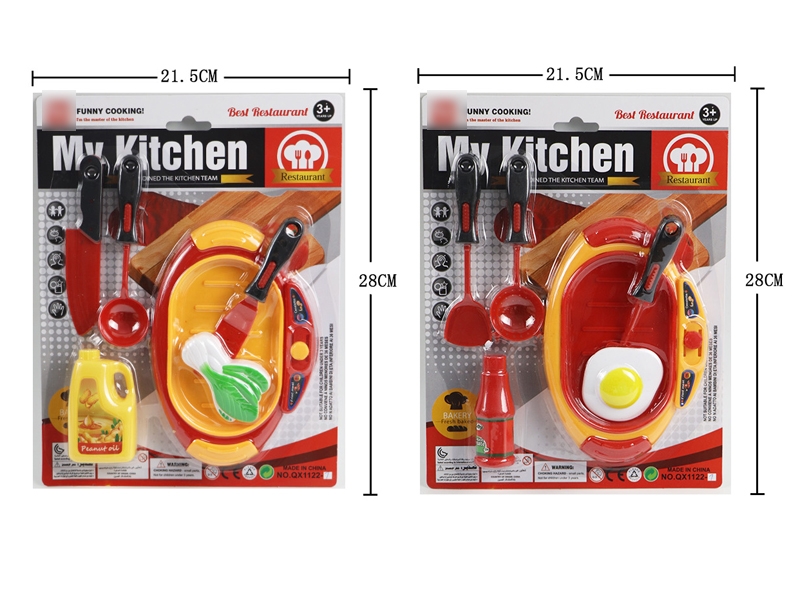 KITCHEN SET 2ASST - HP1126142