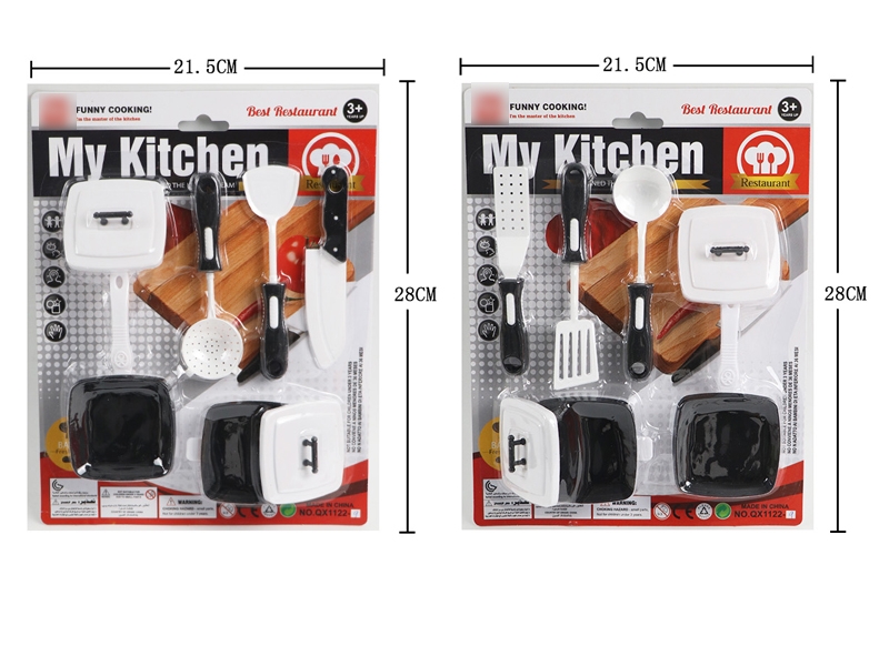 KITCHEN SET 2ASST - HP1126144