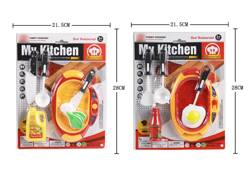 KITCHEN SET 2ASST - HP1126145
