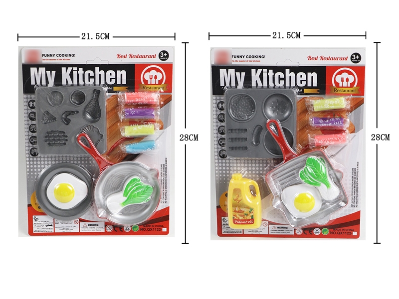 KITCHEN SET 2ASST - HP1126146