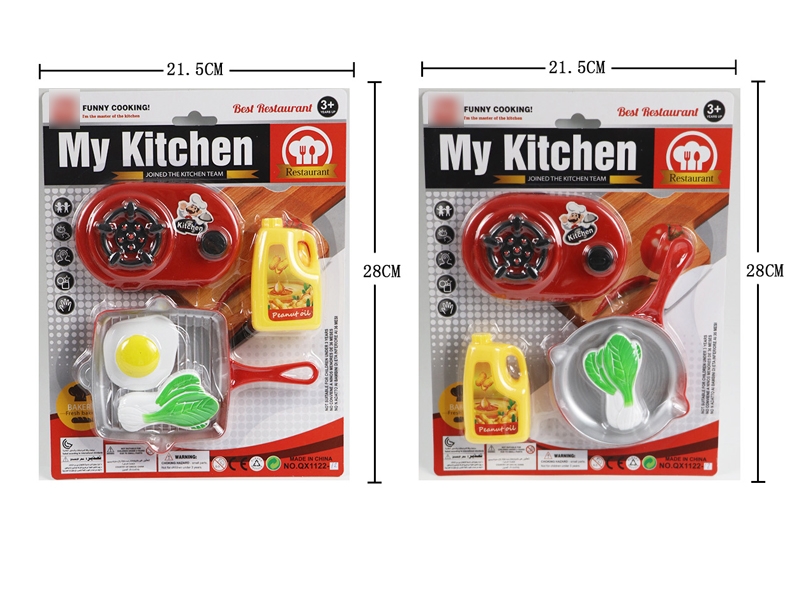KITCHEN SET 2ASST - HP1126147