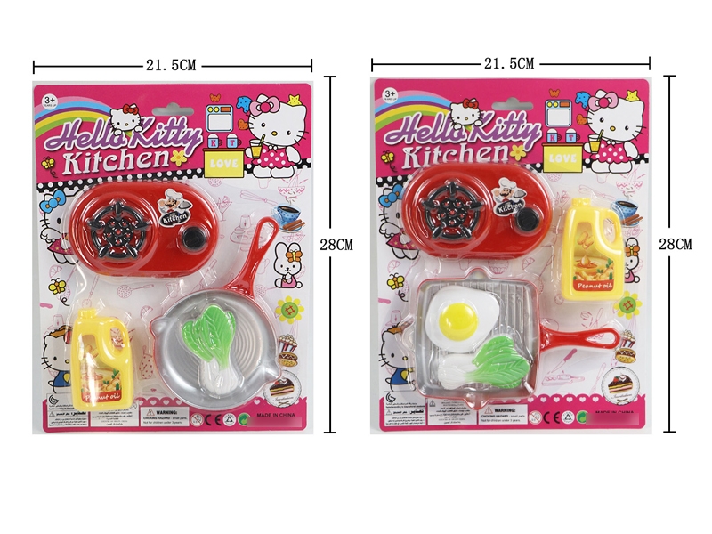 KITCHEN SET 2ASST - HP1126153