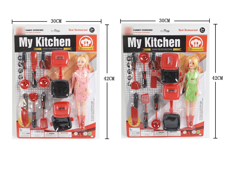 KITCHEN SET 2ASST - HP1126154