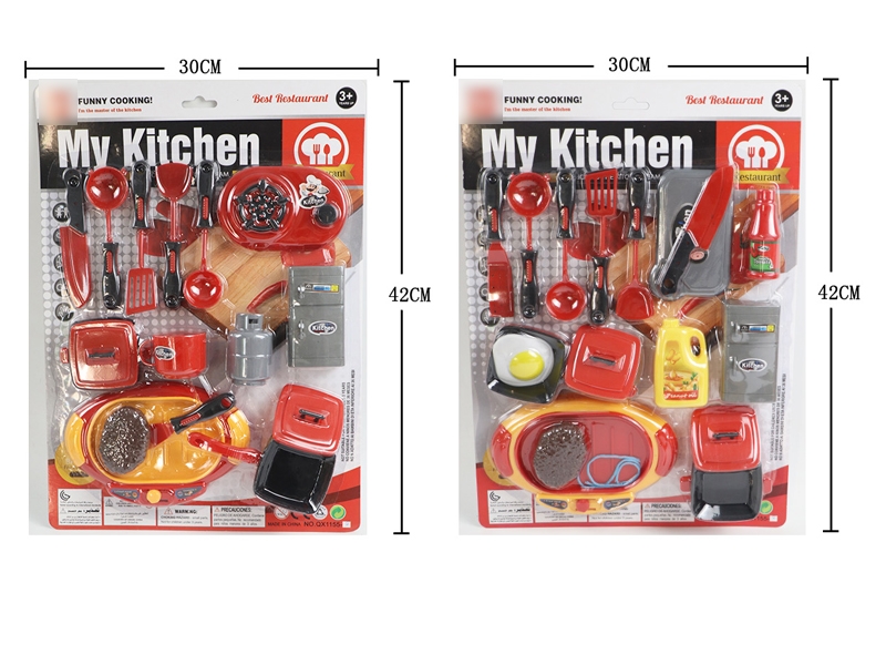 KITCHEN SET 2ASST - HP1126155