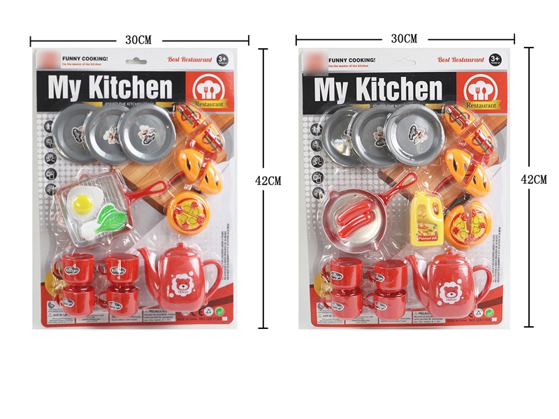 KITCHEN SET 2ASST - HP1126156