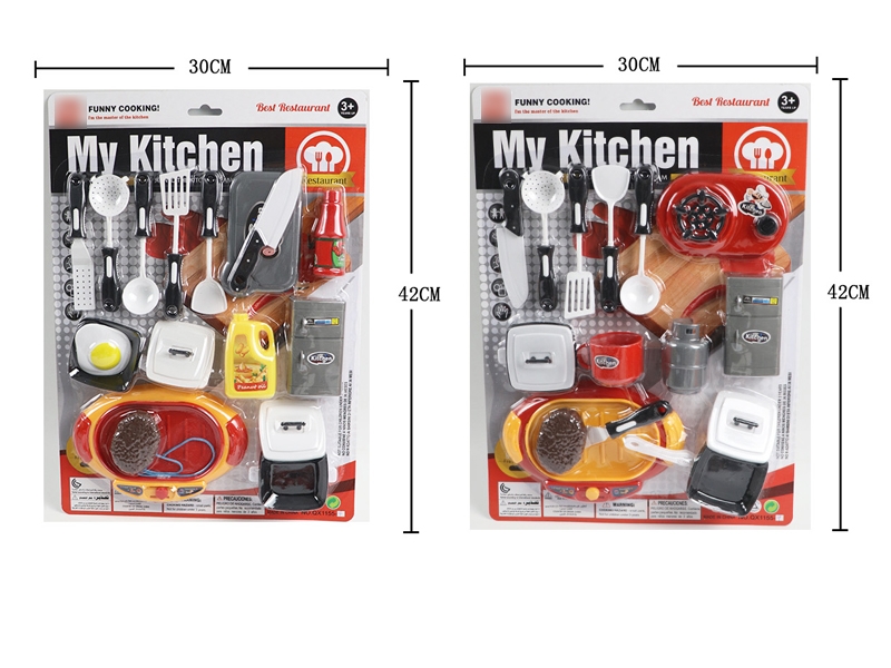 KITCHEN SET 2ASST - HP1126157