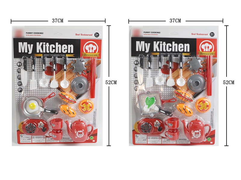 KITCHEN SET 2ASST - HP1126166