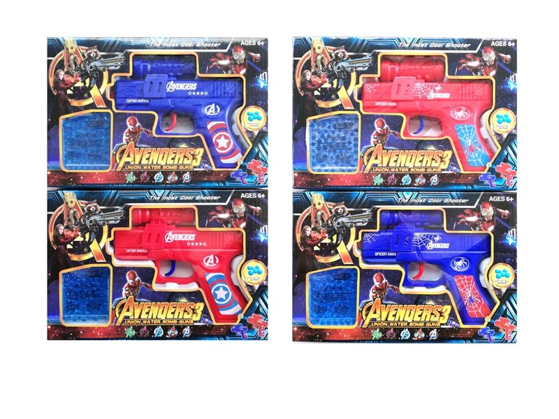 WATER BULLET SHOOTING GUN 4 ASST. - HP1126167