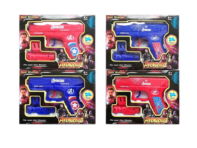 WATER BULLET SHOOTING GUN 4 ASST. - HP1126168
