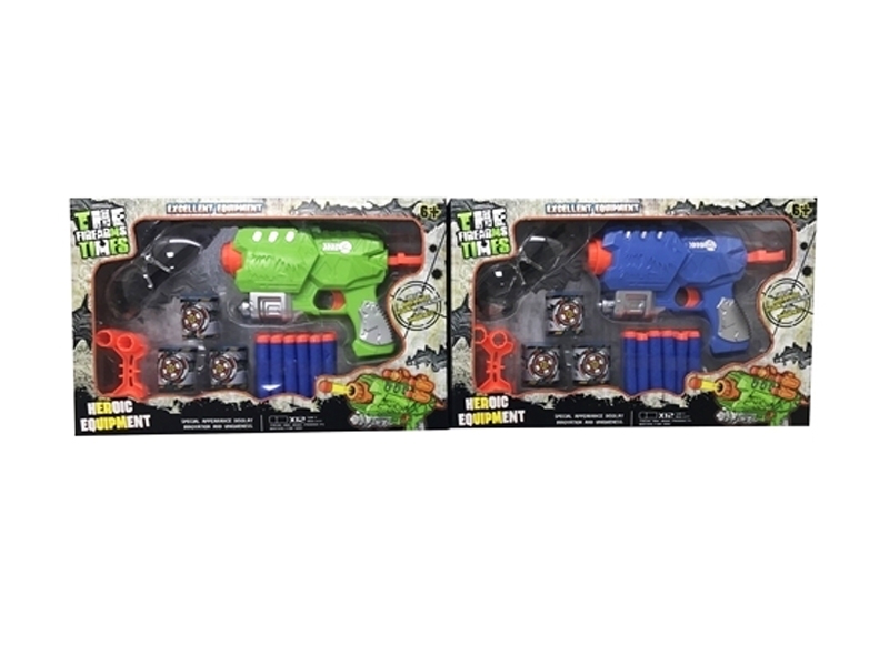 SOFT SHOOTING GUN SET - HP1126248