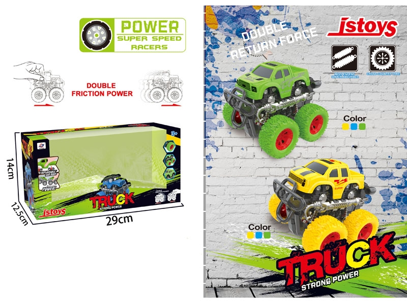 FRICTION CAR - HP1126262