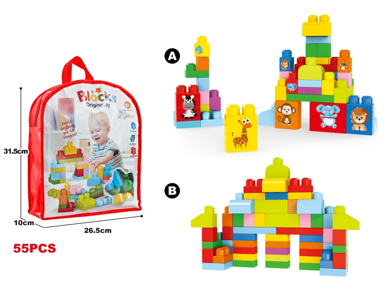 BUILDING BLOCKS 55PCS - HP1126411