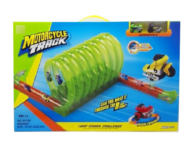 RAIL SET W/FRICTION MOTOR 1PCS - HP1126458