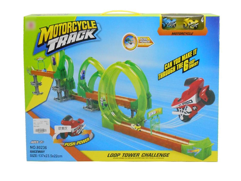 RAIL SET W/FRICTION MOTOR - HP1126486