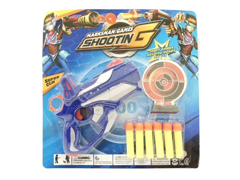 SOFT SHOOTING GUN SET - HP1126934