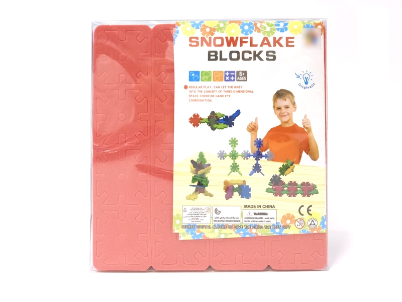 PUZZLE GAME 192PCS - HP1126944