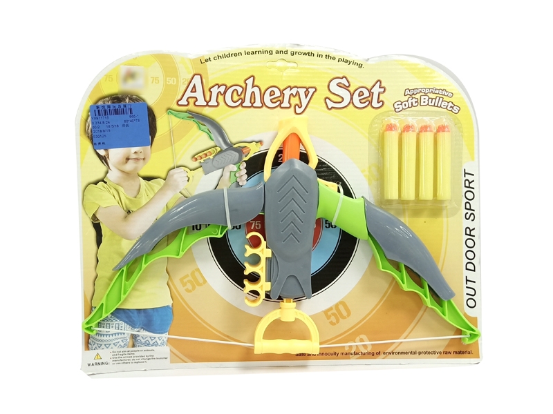 SOFT SHOOTING GUN - HP1126985