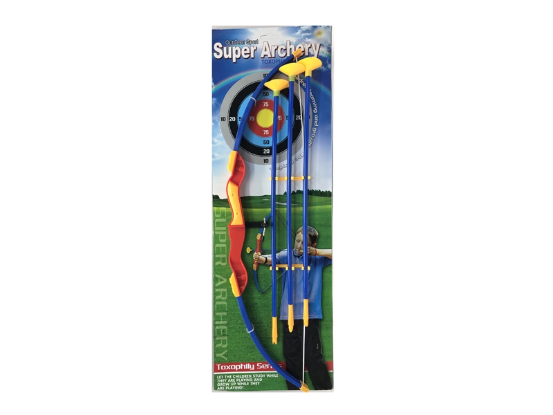 BOW ARROW SET - HP1126986