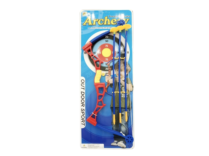 BOW ARROW SET - HP1126988
