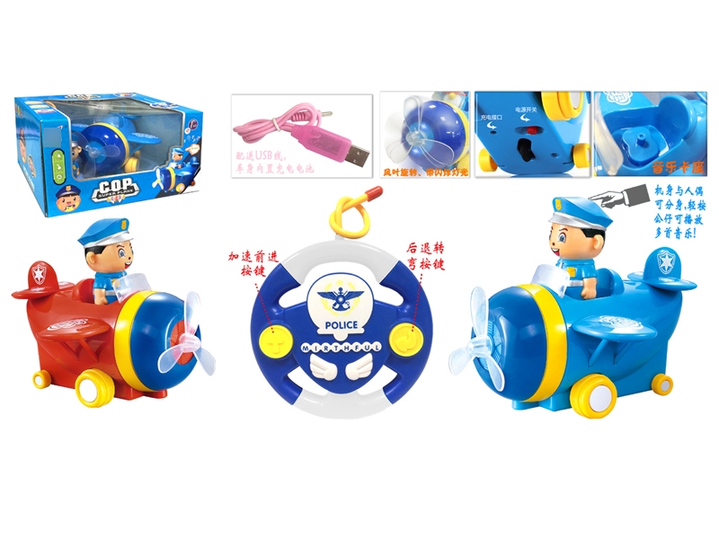 2 CH R/C PLANE W/LIGHT & MUSIC & USB,RED/BLUE - HP1127036