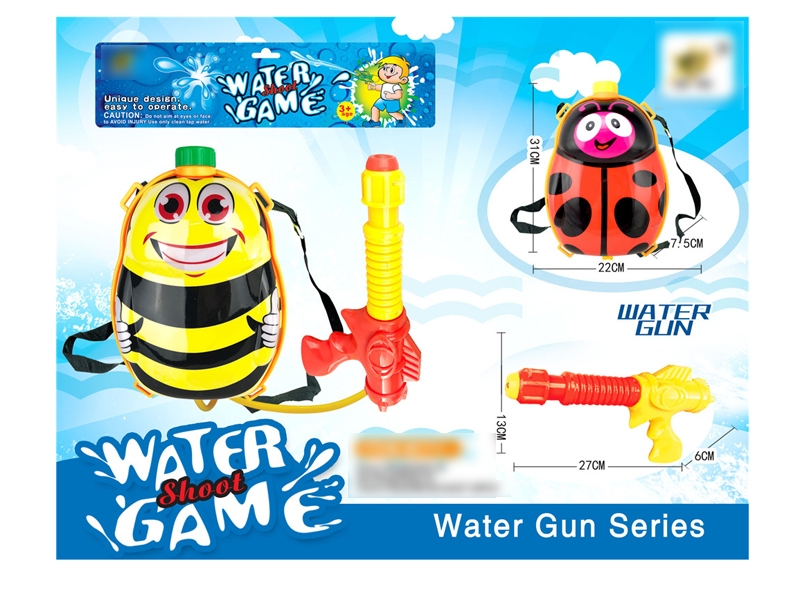 WATER GUN 2 ASST. - HP1127051