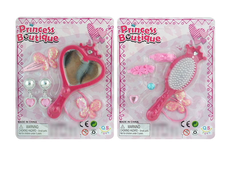BEAUTY SET - HP1127132