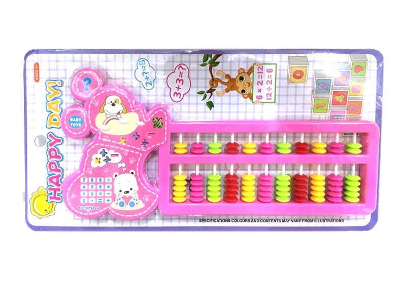 COUNTING FRAME - HP1127137