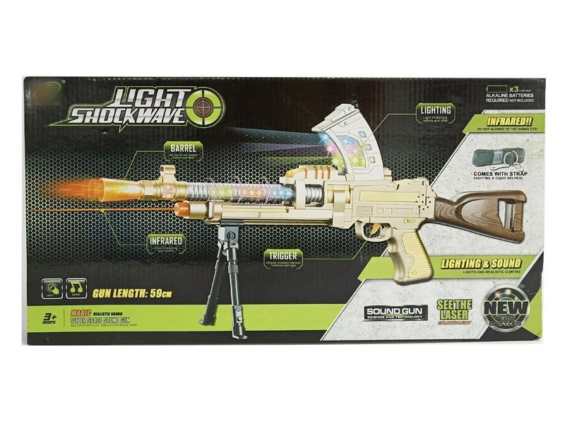 B/O GUN W/SOUND & INFRARED - HP1127203