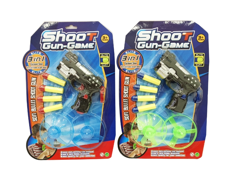 SOFT SHOOTING GUN - HP1127230