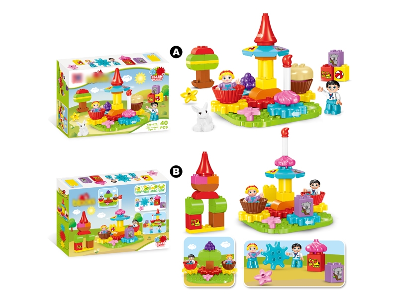 BUILDING BLOCKS 40PCS - HP1127324